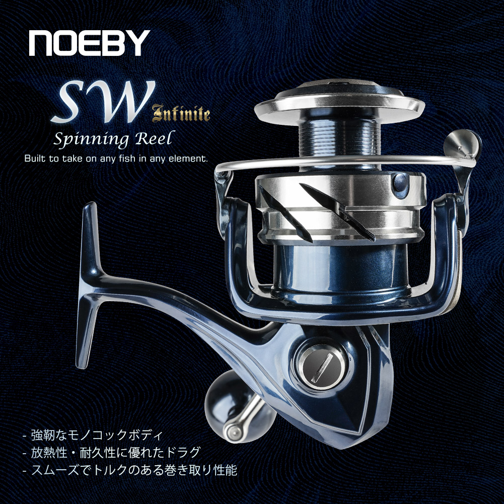 Noeby Max Drag 25kg Spinning F - Shimano Reel Stradic 评论和价格